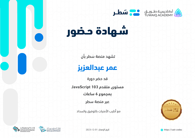Certificate 4