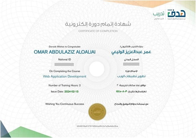 Certificate 8